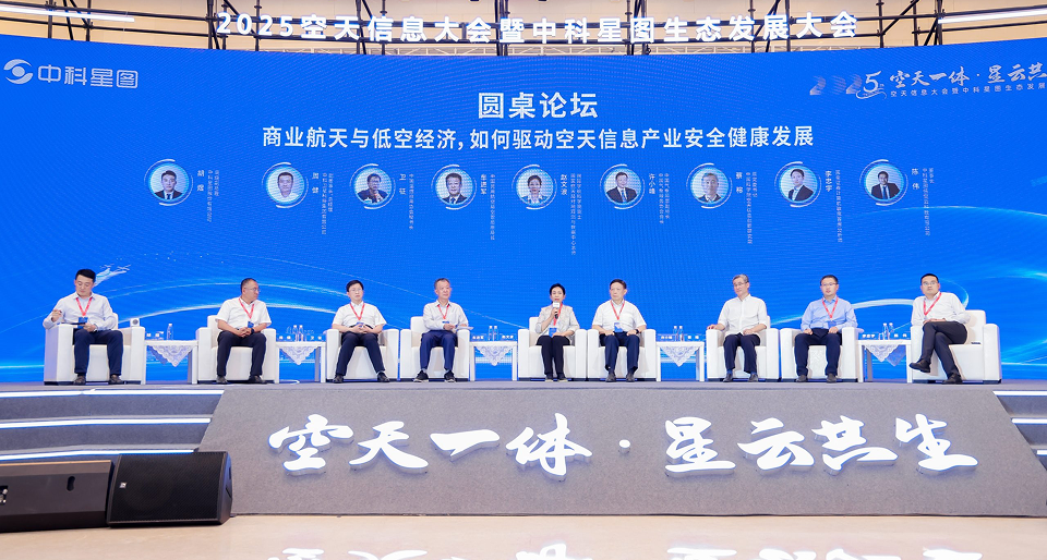 中科星图