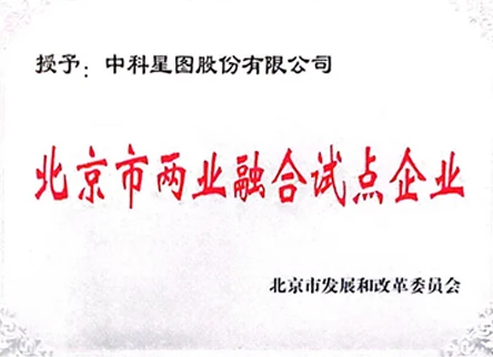 中科星图