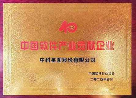 中科星图