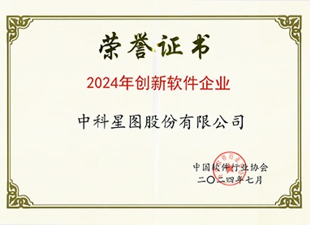 中科星图