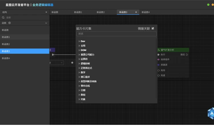 中科星图