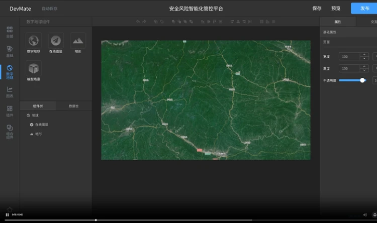 中科星图