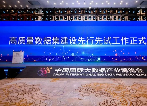 中科星图