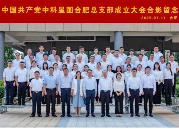 中科星图