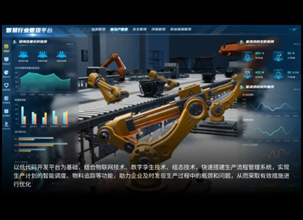 中科星图
