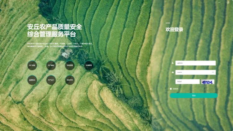 中科星图