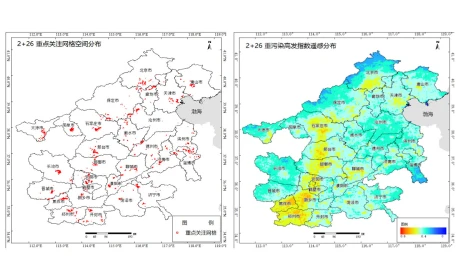 中科星图