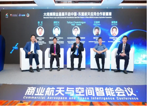 中科星图