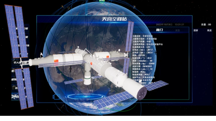 中科星图