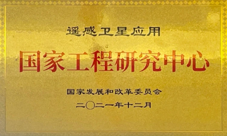 中科星图