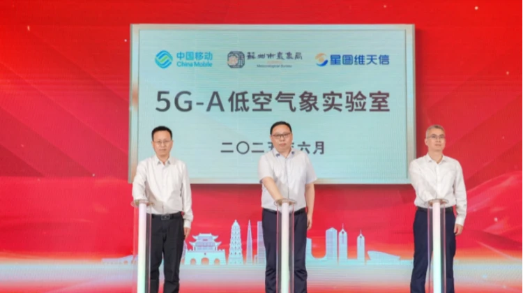 中科星图