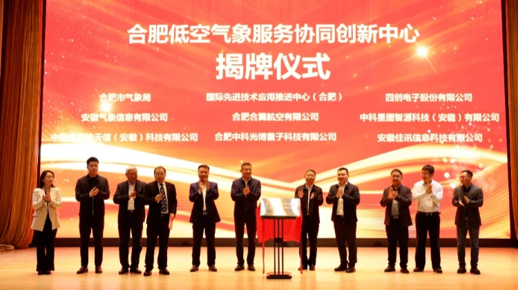 中科星图