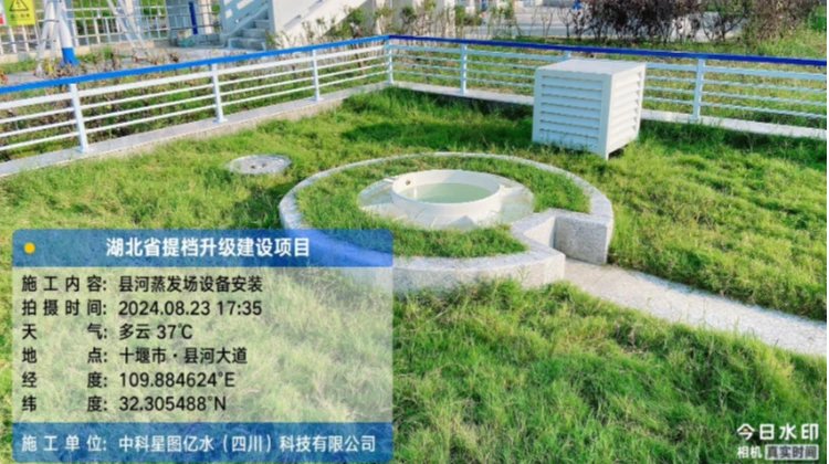 中科星图