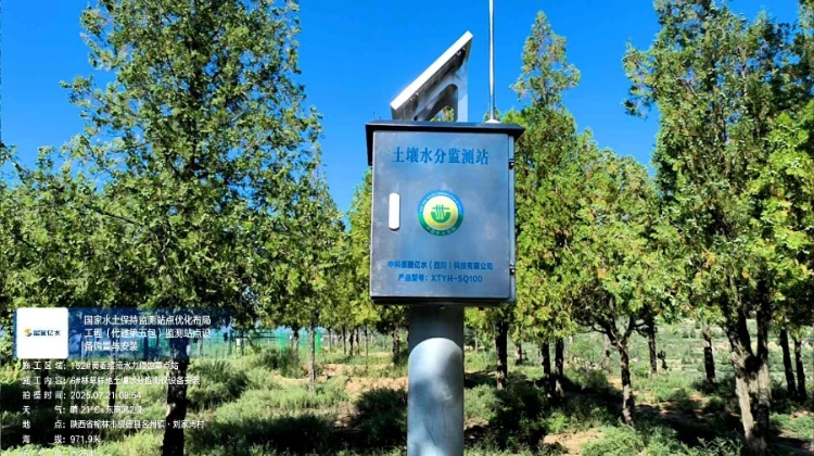 中科星图