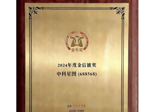 中科星图