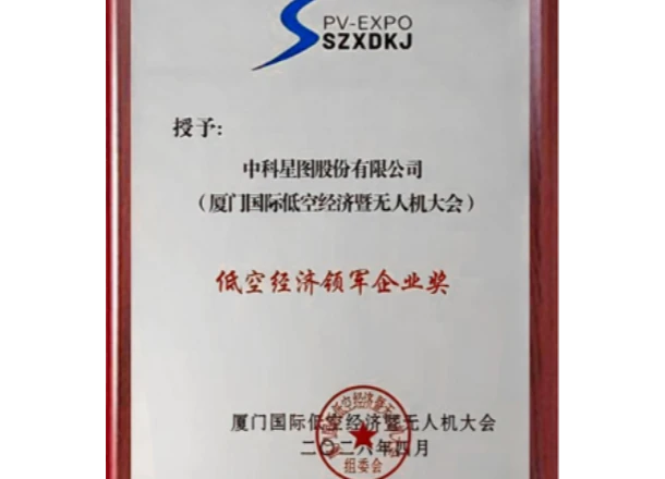 中科星图