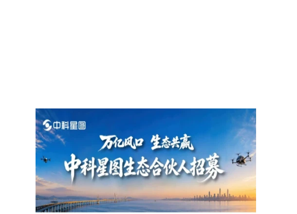 中科星图