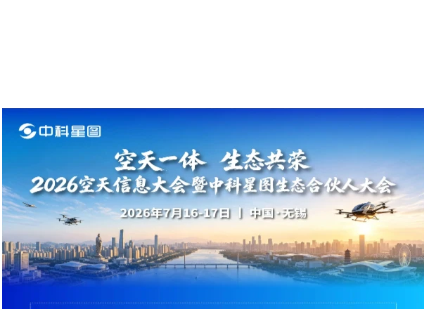 中科星图