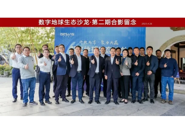 中科星图