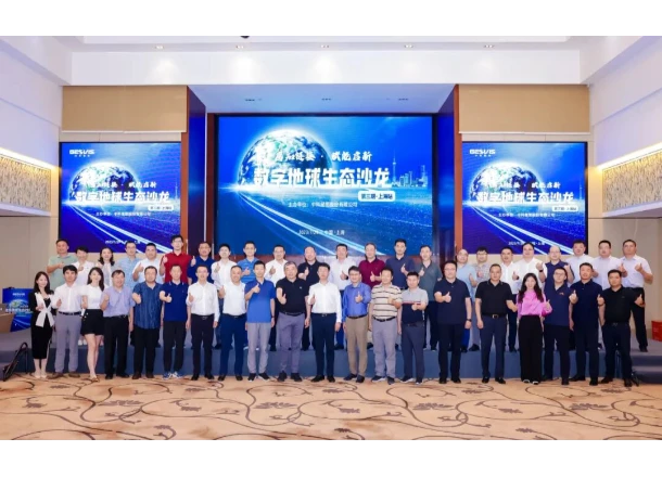 中科星图