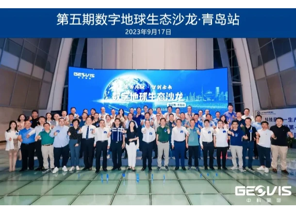 中科星图