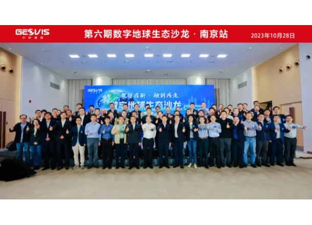 中科星图