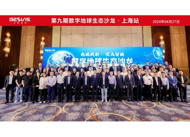 中科星图