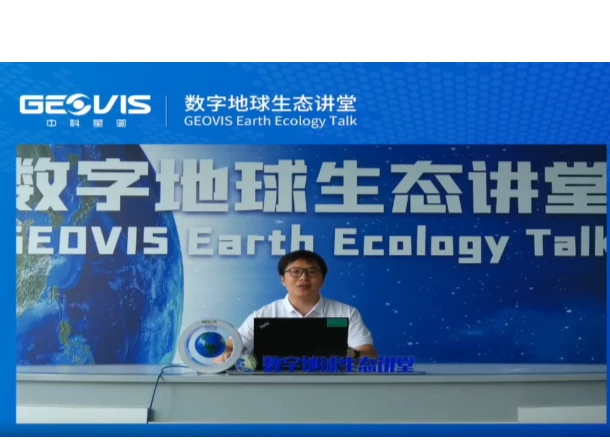 中科星图