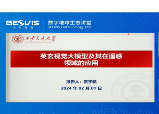 中科星图