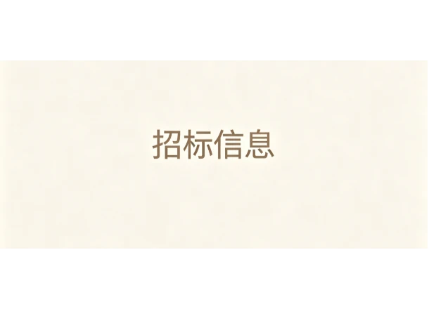 中科星图