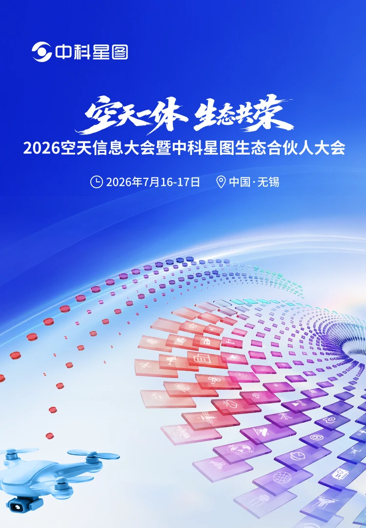中科星图