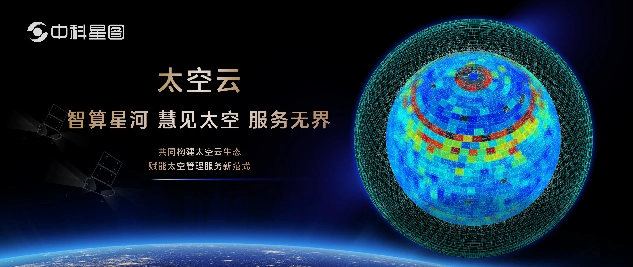 太空云.png