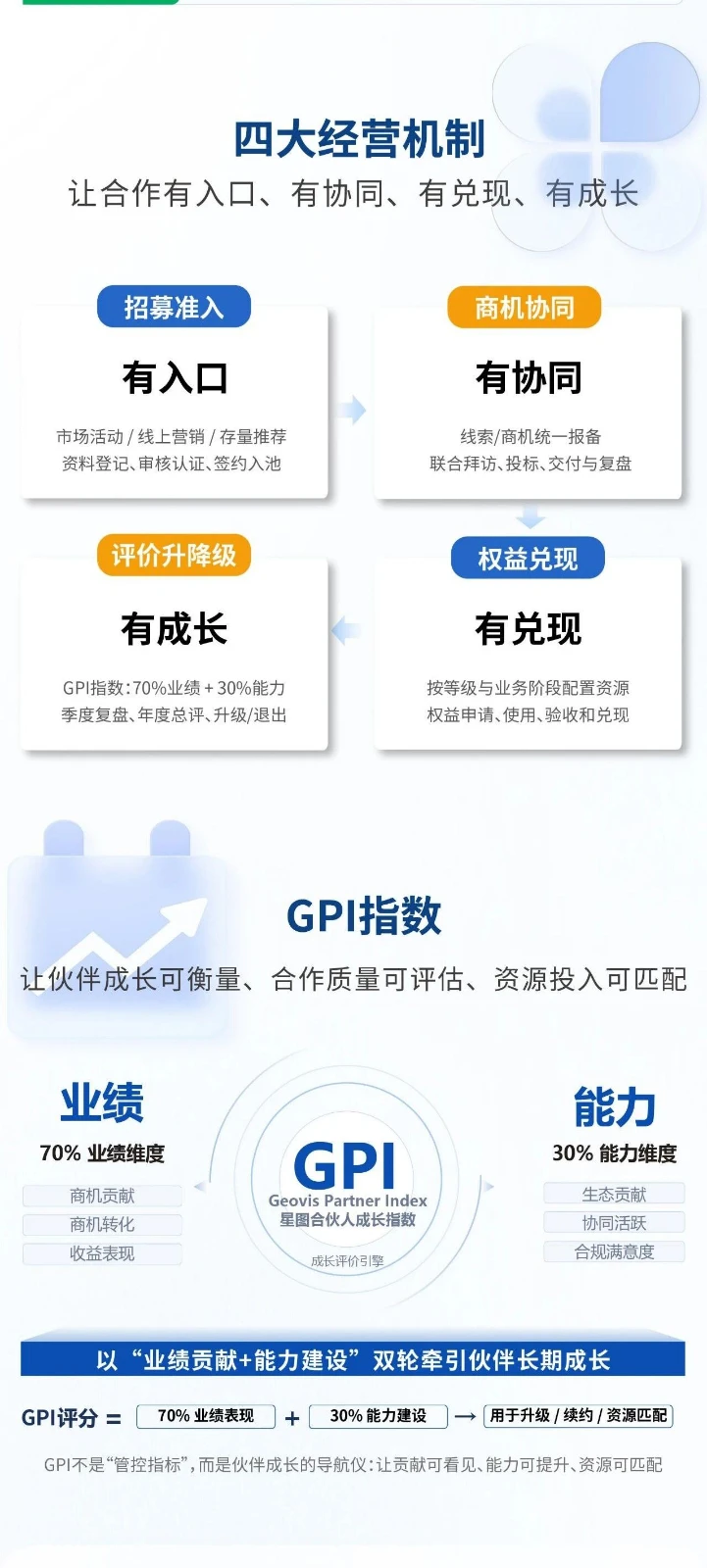 微信图片_2026-05-15_110044_675(3).jpg