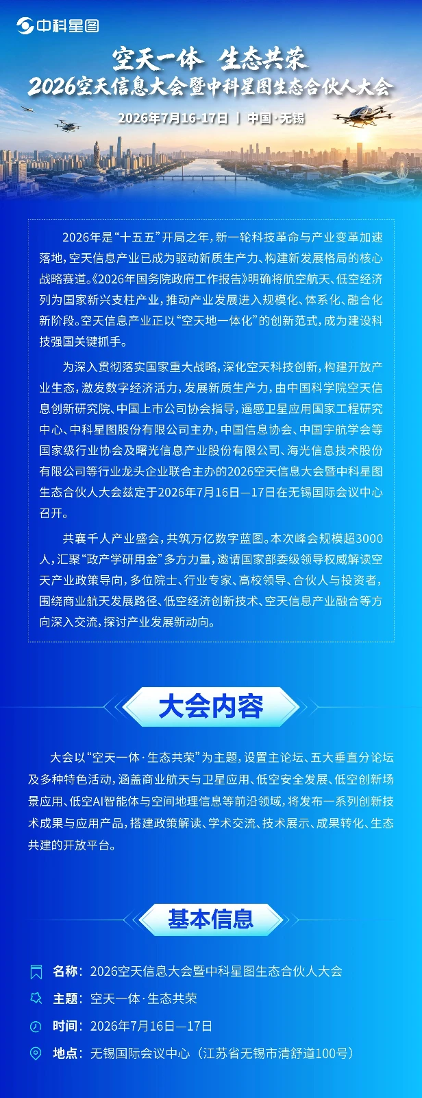 微信图片_2026-06-05_133149_743.jpg