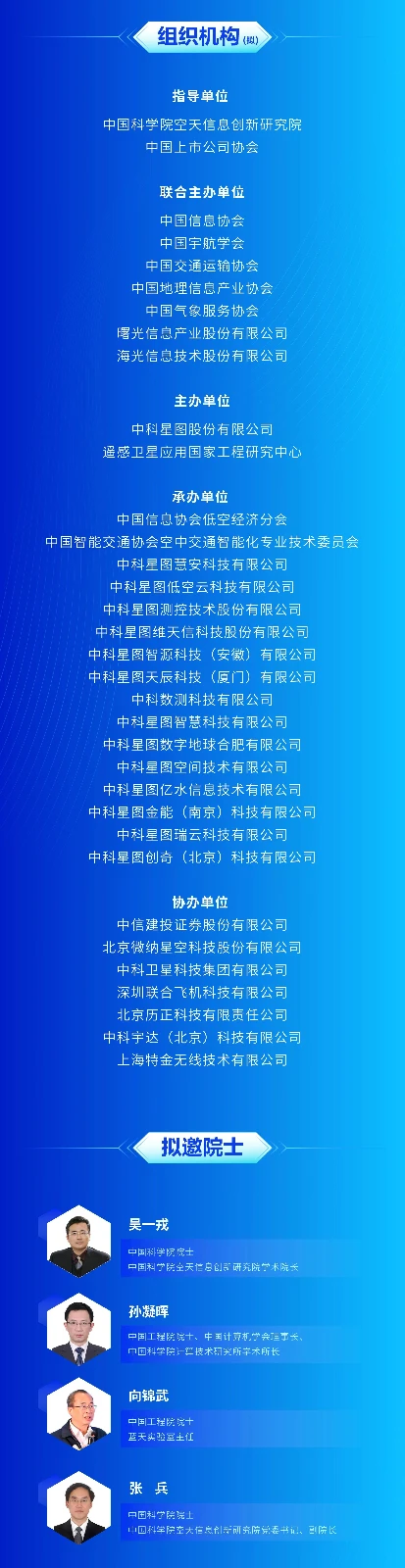 微信图片_2026-06-05_133156_425.jpg